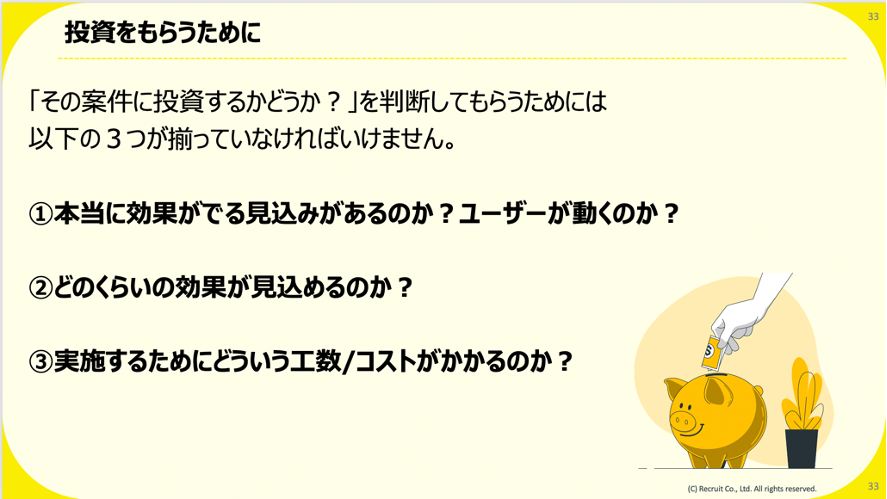実践型マーケティング戦略立案コンテスト マジ 部 を認知拡大するマーケティング戦略を立案せよ 予選編 次の世界が見える場所 Wow Base