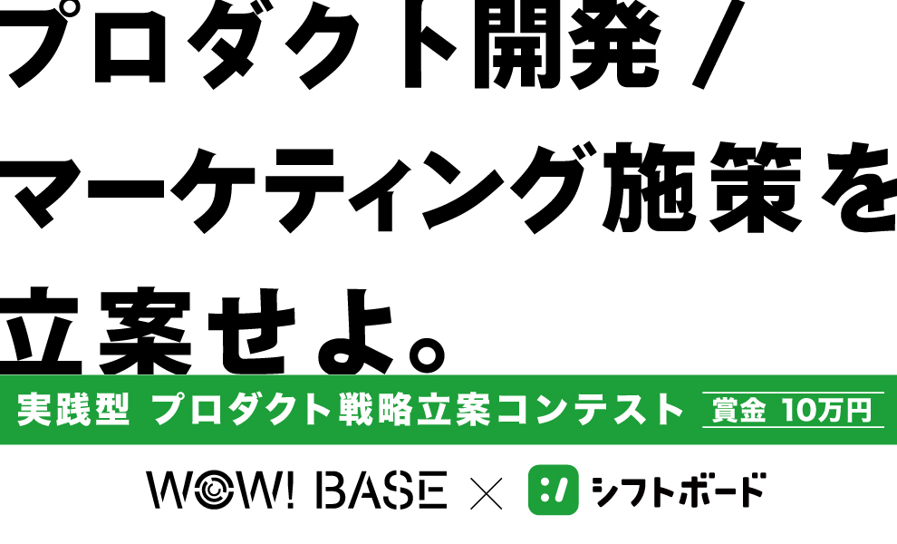 会員 ワオ WAO会員サイト