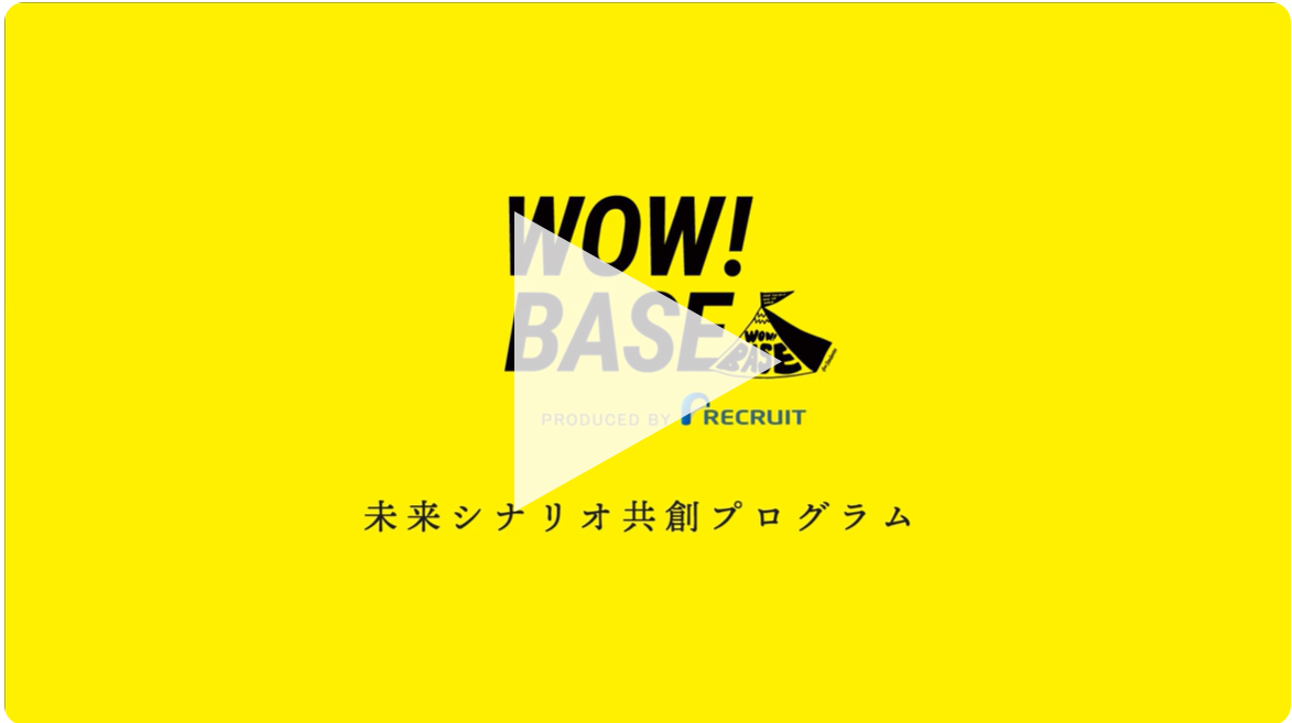 動画を見る