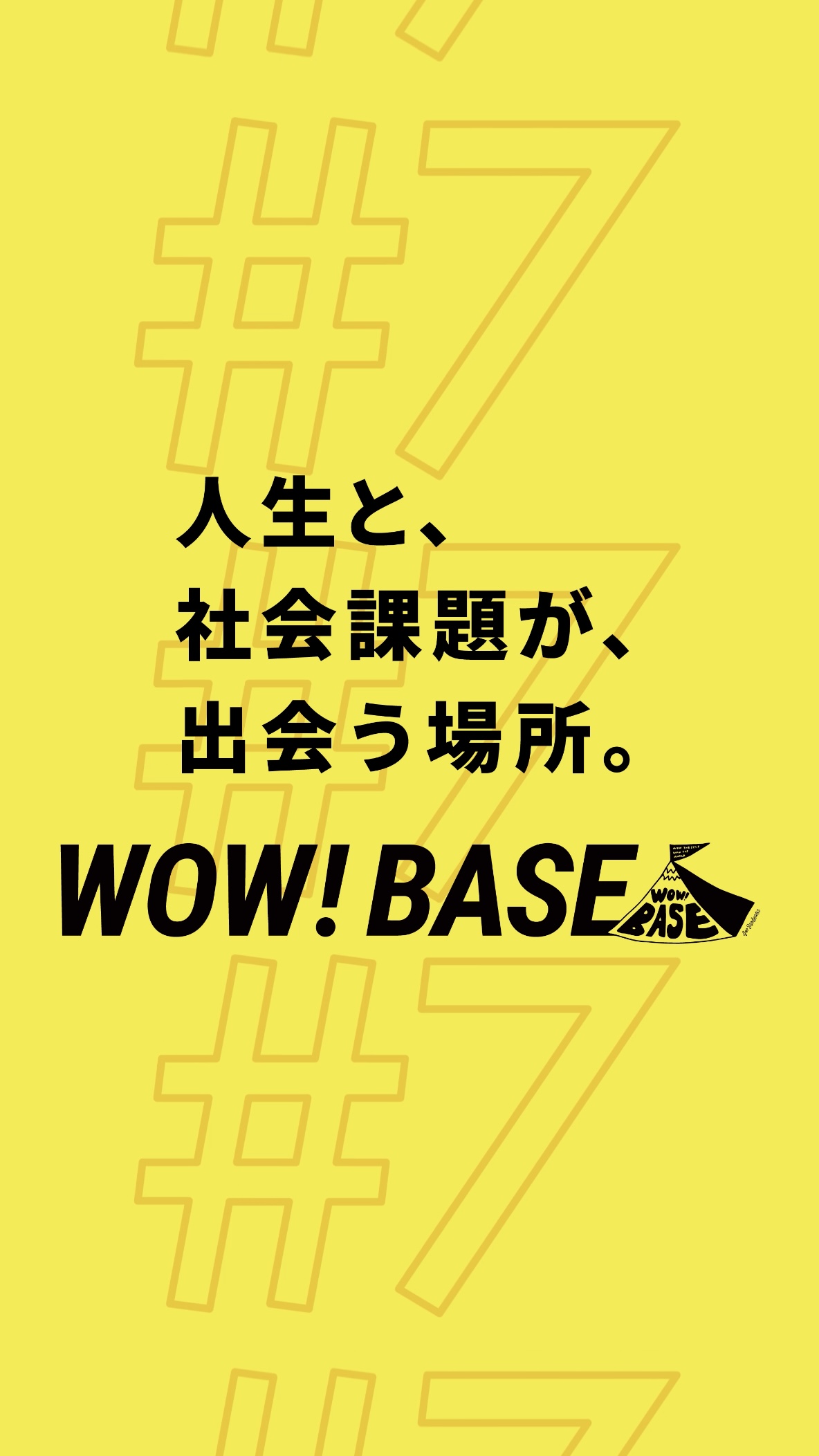 動画を見る